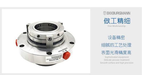 山東華誠TLD脫硫泵用機(jī)械密封200TLD的金屬材料解析